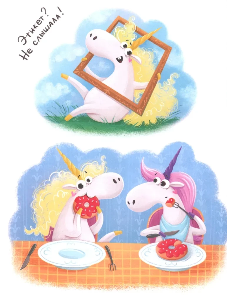 Lily and Lemonka