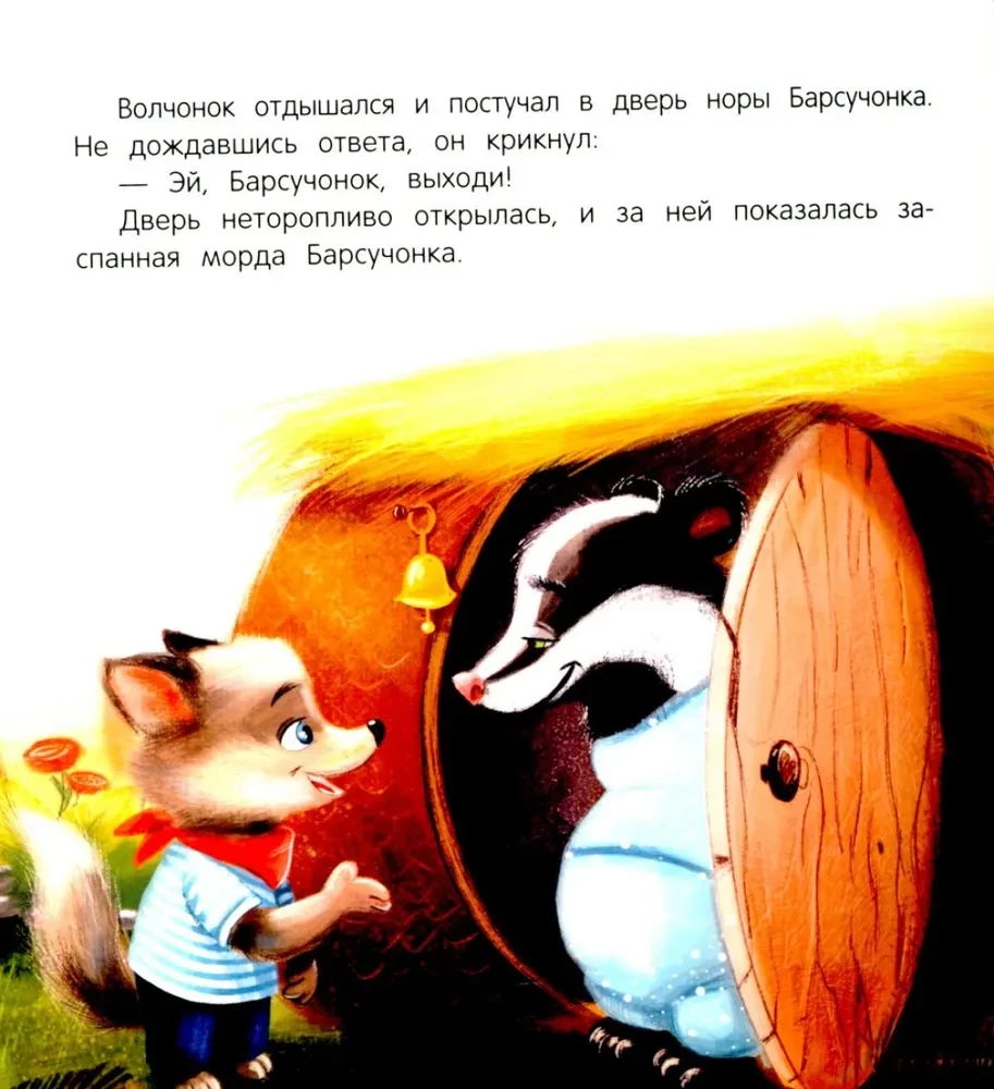 Tort urodzinowy