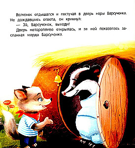 Tort urodzinowy