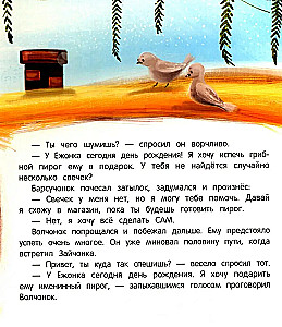 Tort urodzinowy