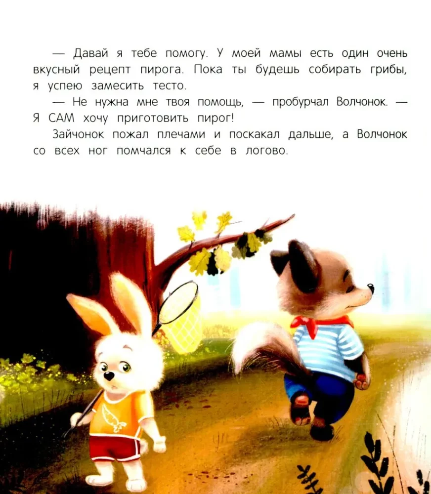 Tort urodzinowy