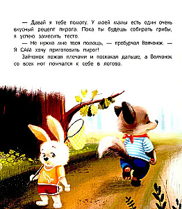 Tort urodzinowy