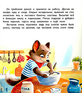 Tort urodzinowy