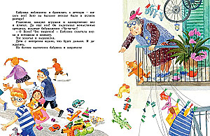 About the Kids, Princesses, and Kittens