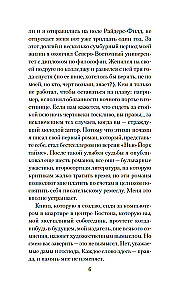 Epidēmija D
