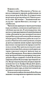Epidēmija D