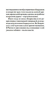 Epidēmija D