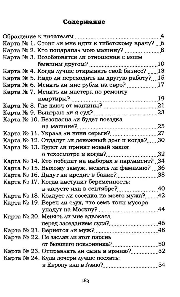 Wskazówki losu. Praktyka horarna