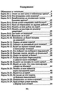 Wskazówki losu. Praktyka horarna