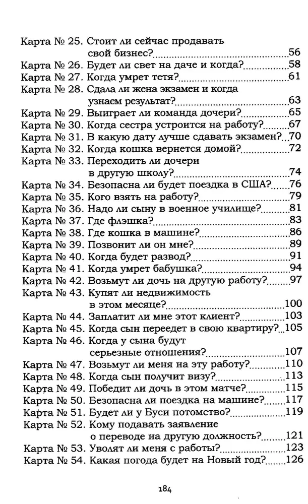 Wskazówki losu. Praktyka horarna