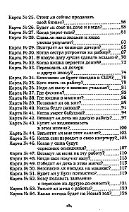 Wskazówki losu. Praktyka horarna