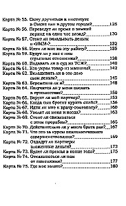 Wskazówki losu. Praktyka horarna