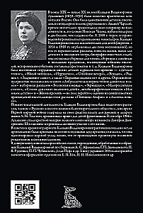 Little Russian Tales
