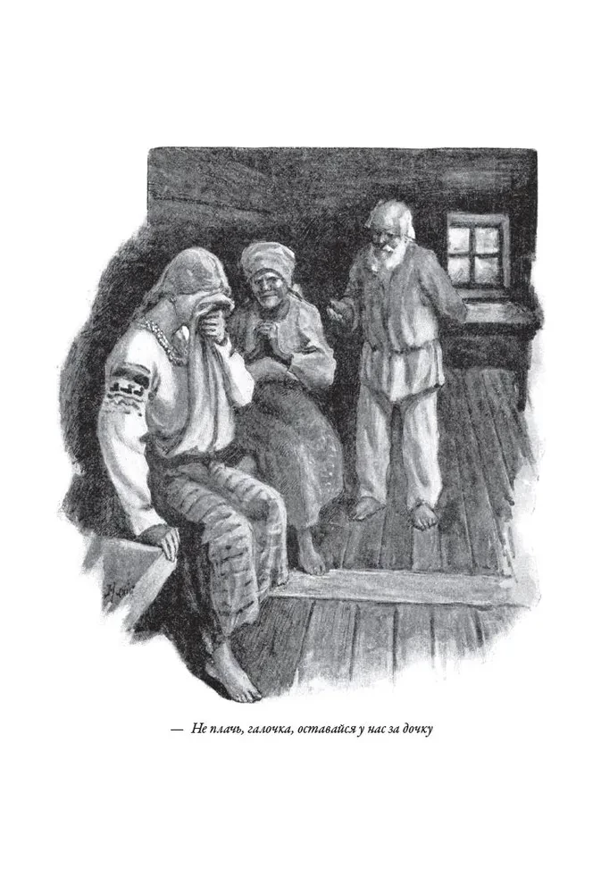 Little Russian Tales