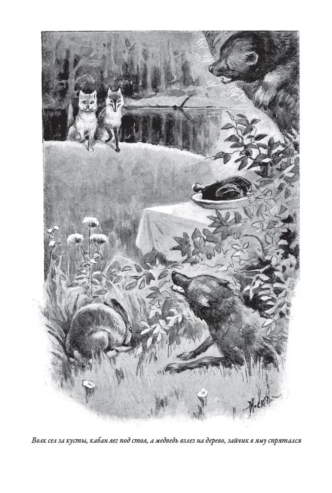 Little Russian Tales