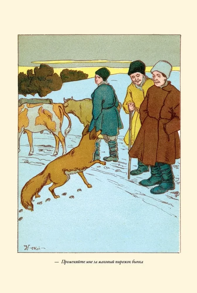 Little Russian Tales