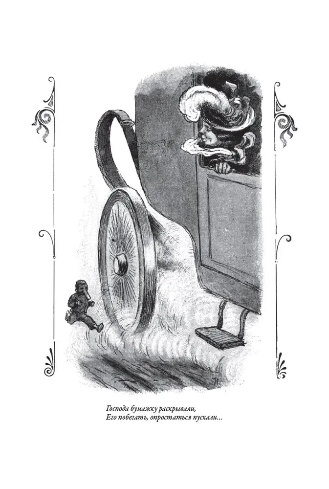 Little Russian Tales