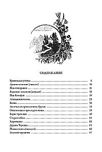 Little Russian Tales