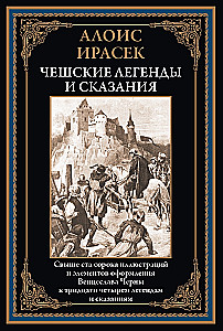 Czech Legends and Tales