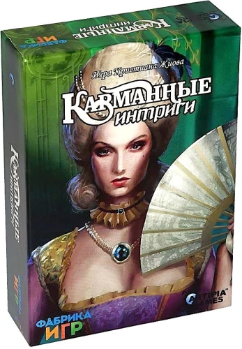 Board Game - Pocket Intrigues