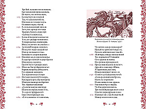 Perceval, czyli Powieść o Graalu