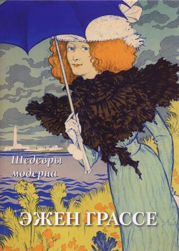 Masterpieces of Art Nouveau