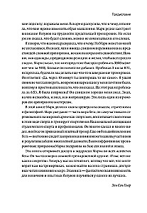 Bieg na osobisty rekord. Jak zrealizować swój potencjał, nie poświęcając zdrowia fizycznego i psychicznego