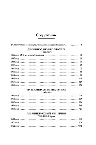 Diary of a Russian Woman