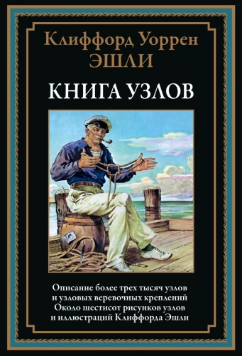 Grāmata mezglu
