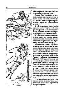 The Book of Knots
