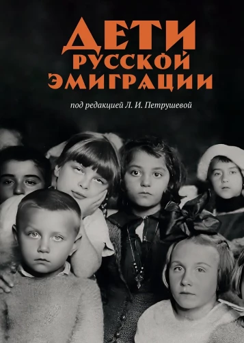 Children of the Russian Emigration