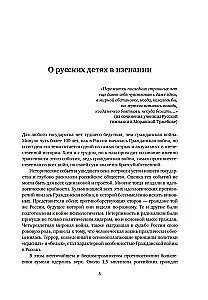 Children of the Russian Emigration