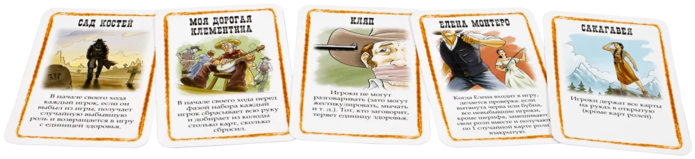 Gra planszowa - Bang! Show Dzikiego Zachodu (dodatek)
