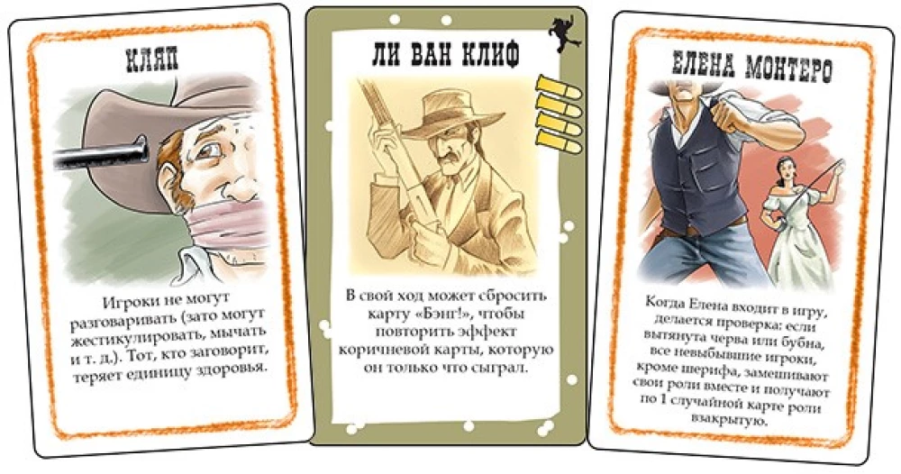 Gra planszowa - Bang! Show Dzikiego Zachodu (dodatek)