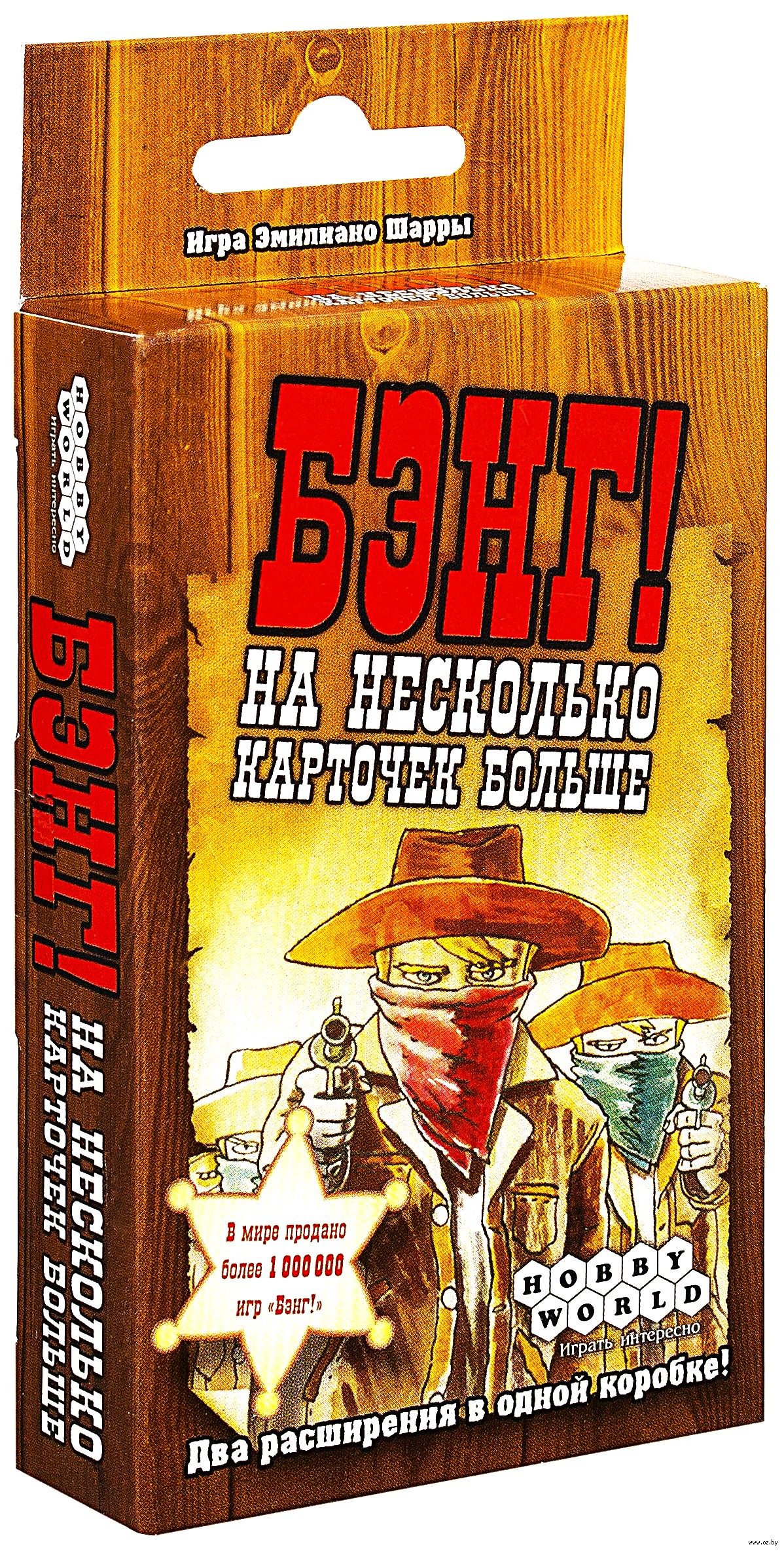 Tabletop Game - Bang! A Few More Cards (Expansion)