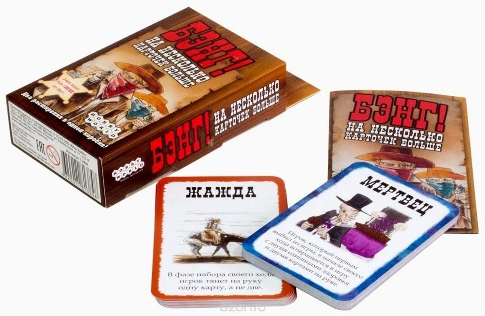 Tabletop Game - Bang! A Few More Cards (Expansion)