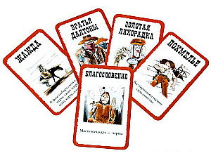 Tabletop Game - Bang! A Few More Cards (Expansion)