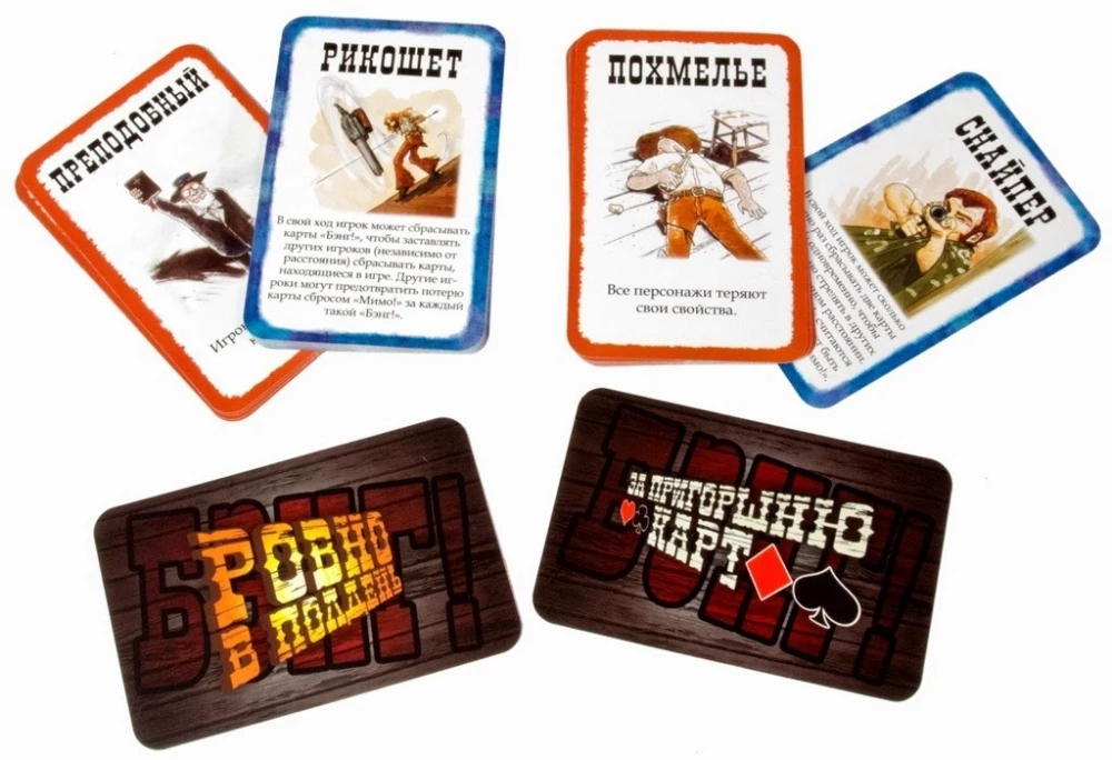Tabletop Game - Bang! A Few More Cards (Expansion)