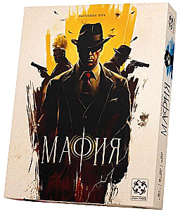 Board Game - Mafia