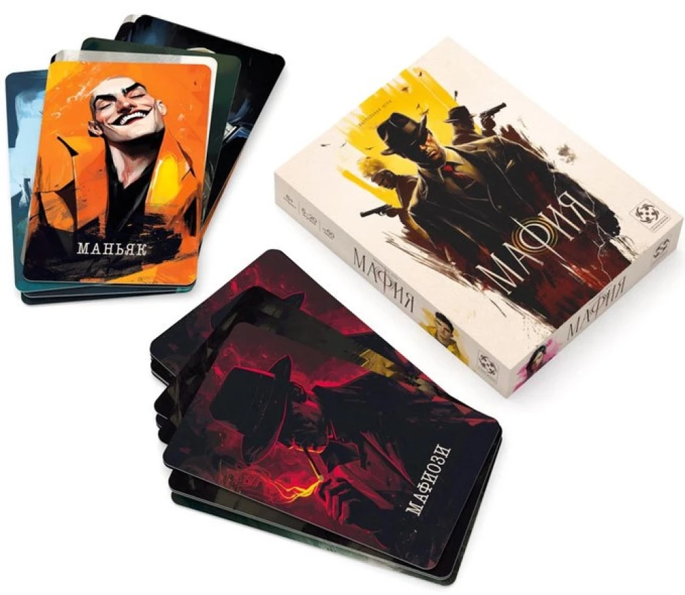 Board Game - Mafia
