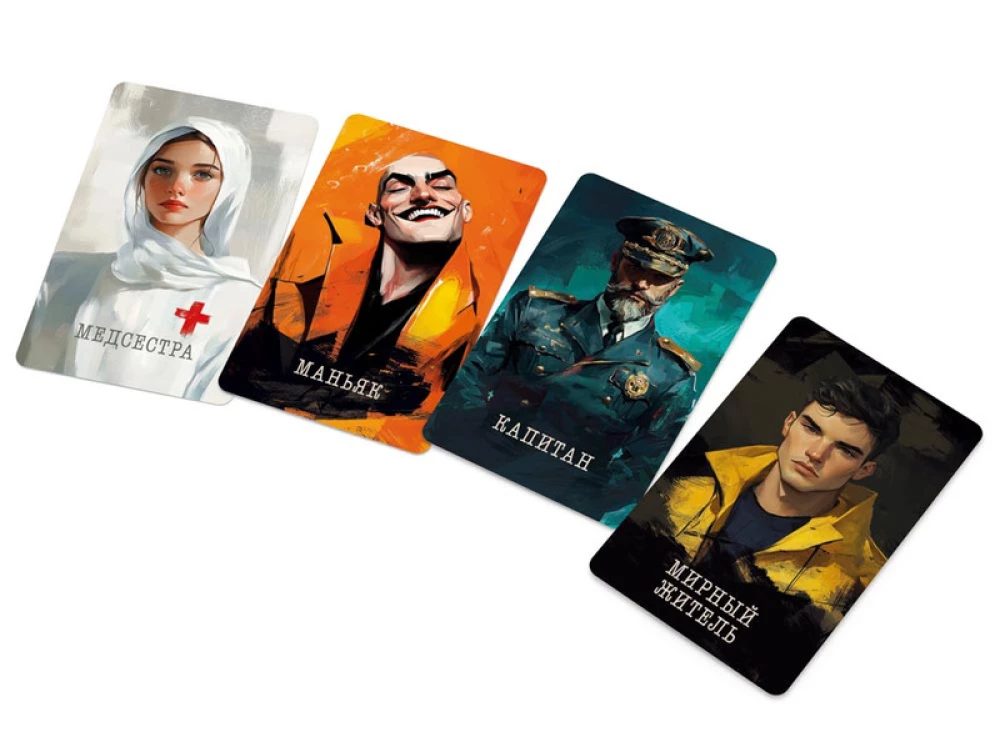 Board Game - Mafia