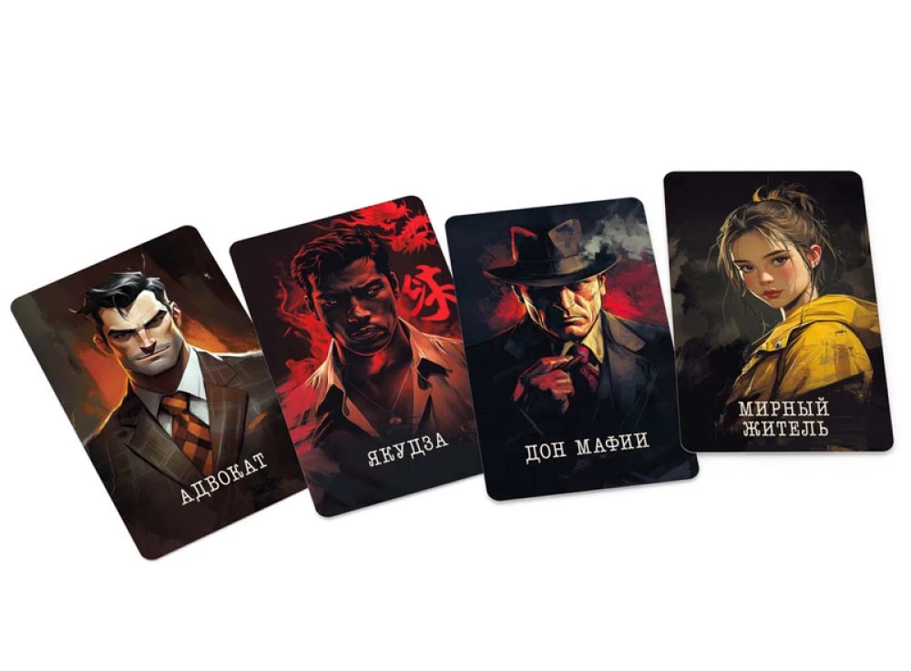 Board Game - Mafia