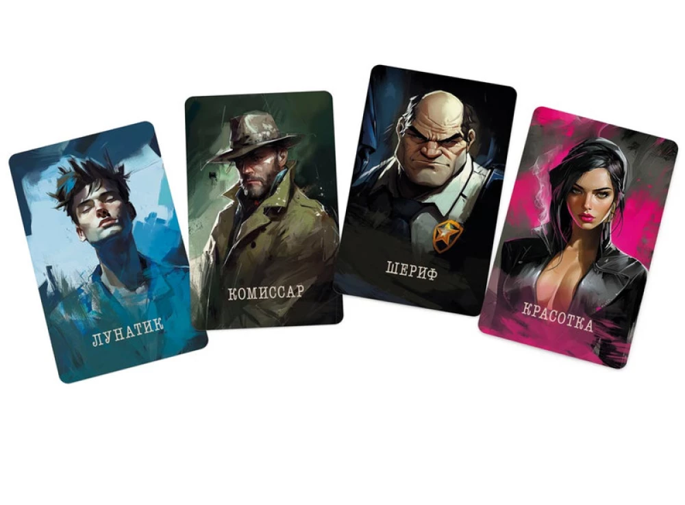 Board Game - Mafia
