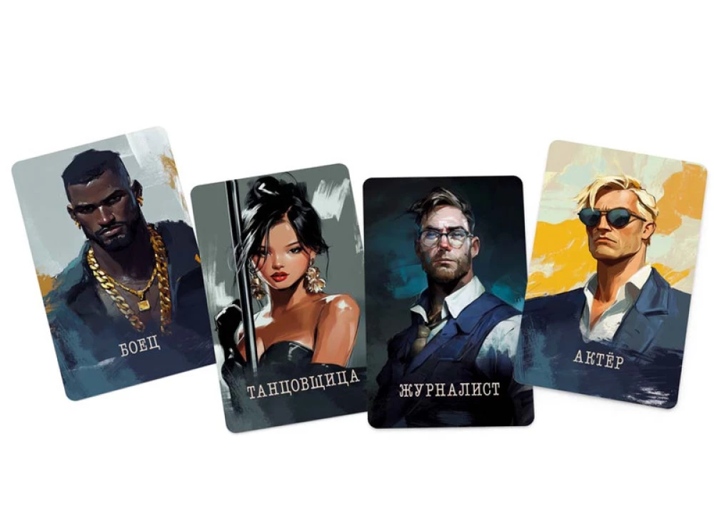 Board Game - Mafia