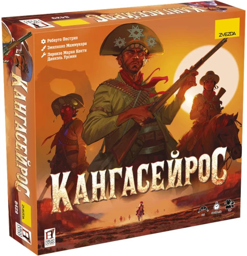 Board Game - Kangaceiros