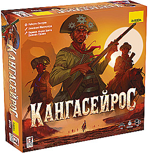 Board Game - Kangaceiros