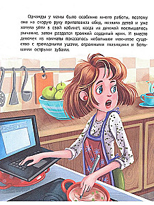 Тролль! Ужасный тролль!