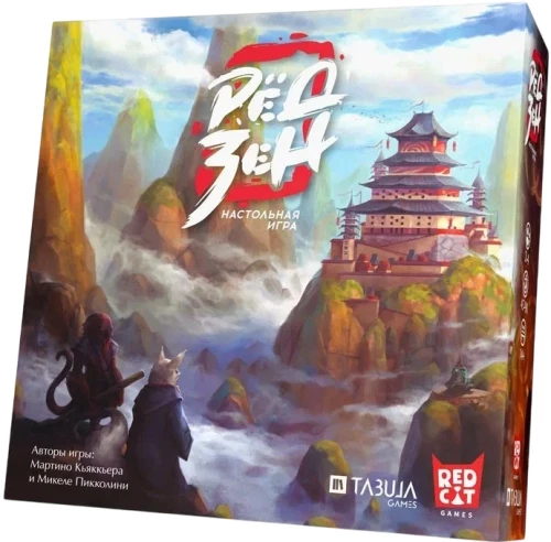 Board Game - Ryodzen