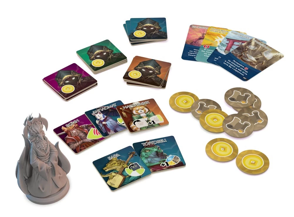 Board Game - Ryodzen
