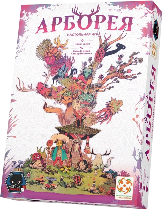 Board Game - Arboréa